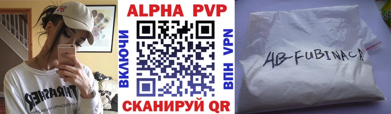 Alpha PVP крисы CK Салаир