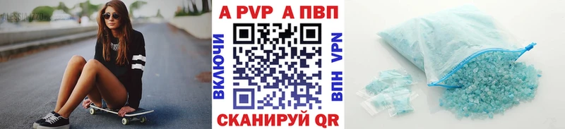 A PVP СК  Салаир 