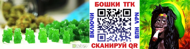 Canna-Cookies марихуана  что такое наркотик  Салаир 