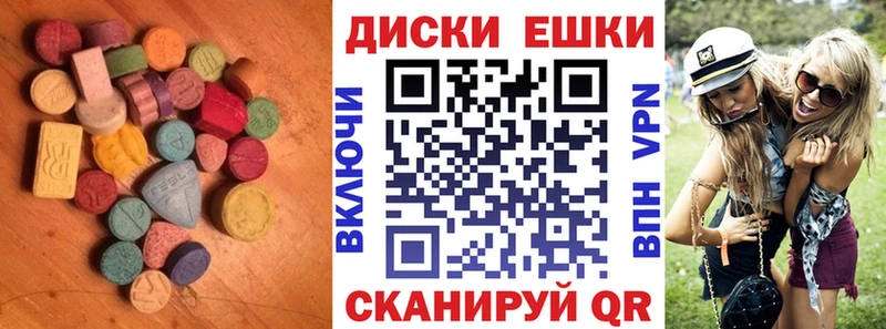 Экстази Cube  мориарти какой сайт  Салаир 