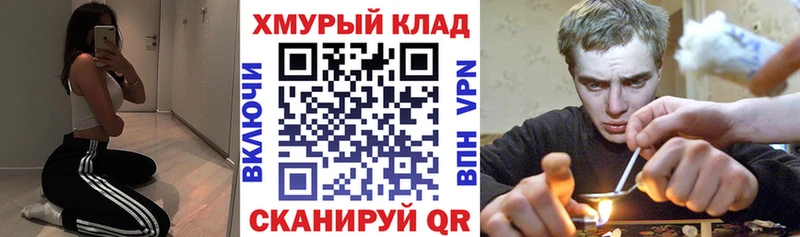 ГЕРОИН VHQ  закладки  Салаир 