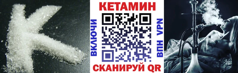 КЕТАМИН ketamine Салаир