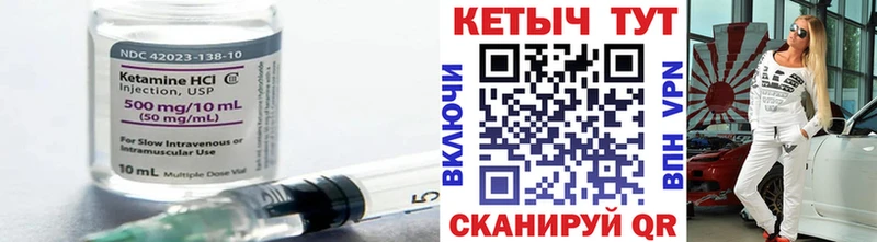 Кетамин ketamine  Салаир 