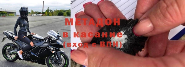 амфетамин Армянск