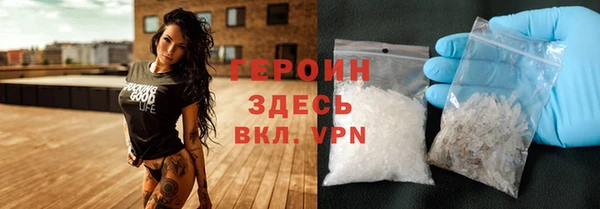 ALPHA PVP Арсеньев