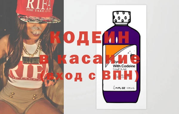 амфетамин Армянск