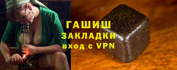 шишки Аркадак