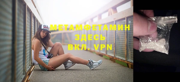 амфетамин Армянск
