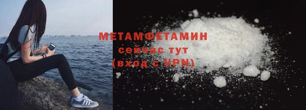 амфетамин Армянск