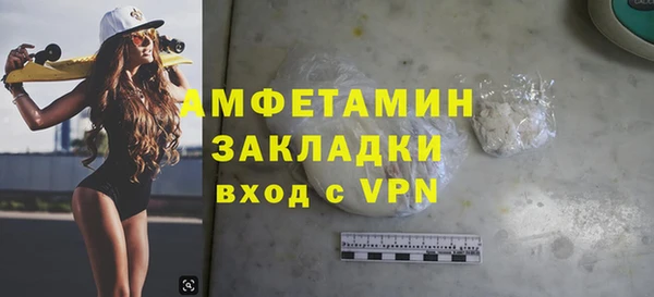 амфетамин Армянск