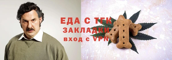 амфетамин Армянск