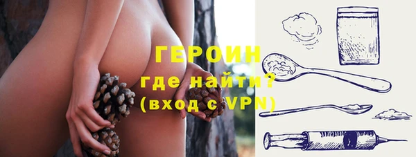 ALPHA PVP Арсеньев