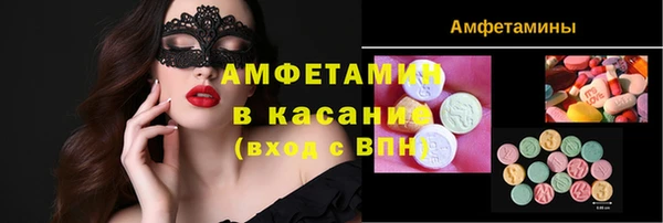 амфетамин Армянск
