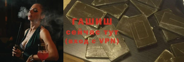 амфетамин Армянск