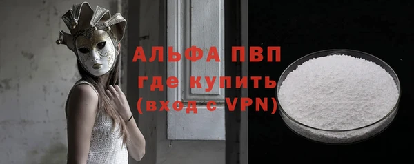 ALPHA PVP Арсеньев