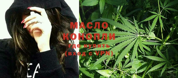амфетамин Армянск