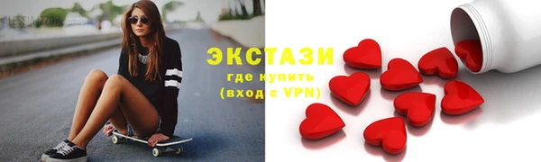 ALPHA PVP Арсеньев