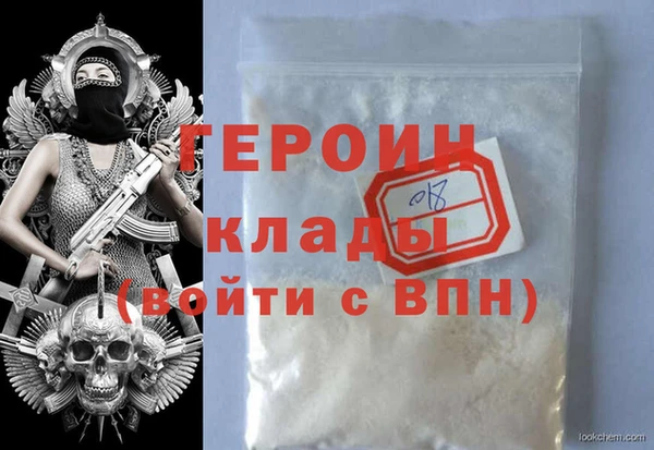 амфетамин Армянск