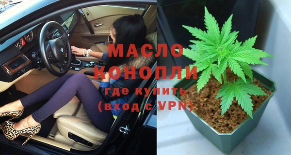 ALPHA PVP Арсеньев