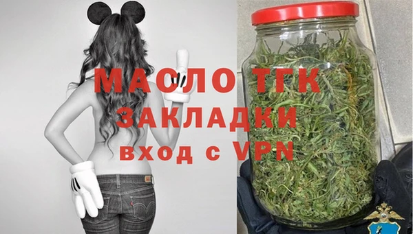 ALPHA PVP Арсеньев