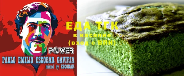 шишки Аркадак