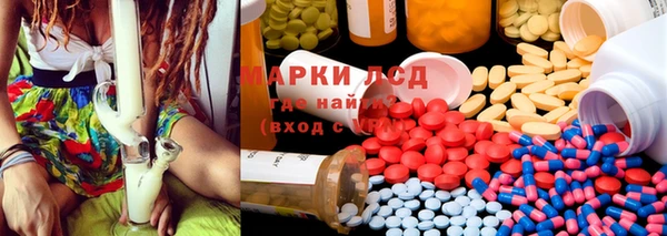 амфетамин Армянск