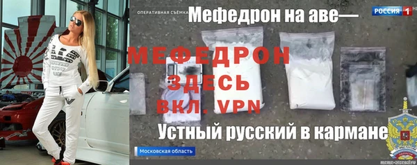 ALPHA PVP Арсеньев