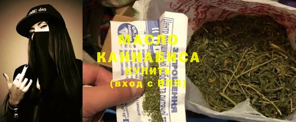 ALPHA PVP Арсеньев