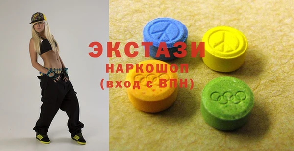 ALPHA PVP Арсеньев