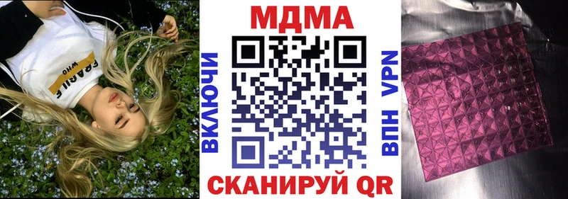 МДМА Molly  сколько стоит  Салаир 