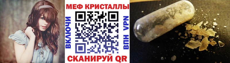 Мефедрон VHQ  сколько стоит  kraken ссылки  Салаир 