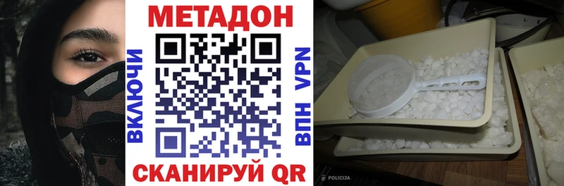 МЕТАДОН мёд  Салаир 