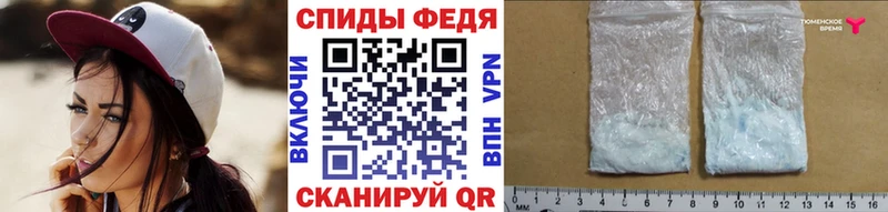 наркота  Салаир  Метамфетамин винт 