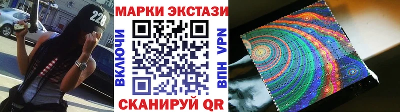 цены наркотик  Салаир  Марки 25I-NBOMe 1,5мг 